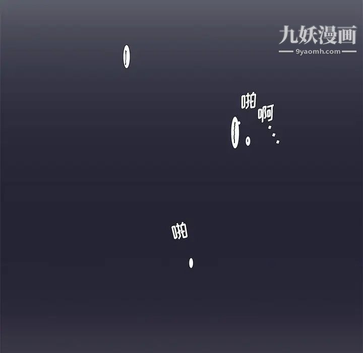 似同非同第21话