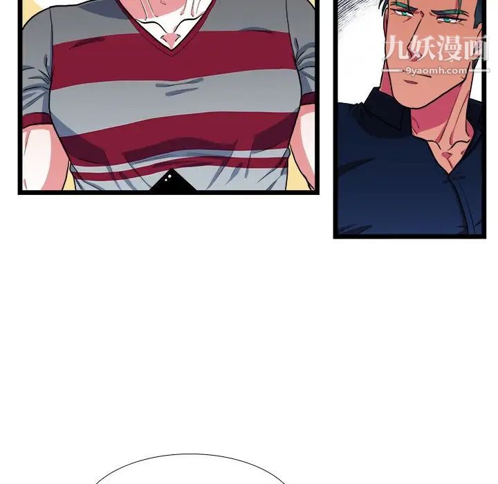 似同非同第22话