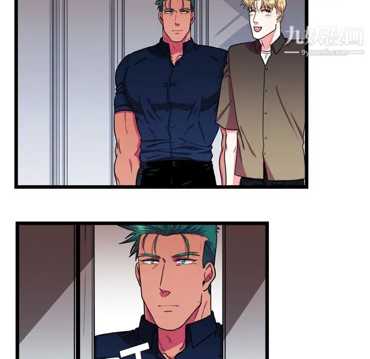 似同非同第22话