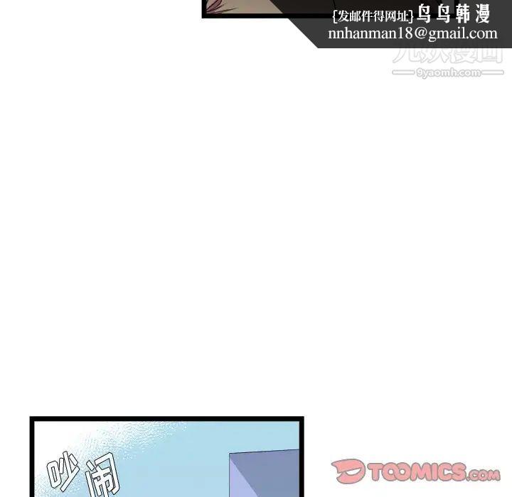 似同非同第22话