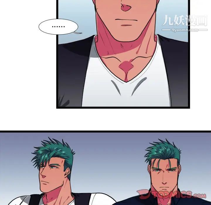 似同非同第22话