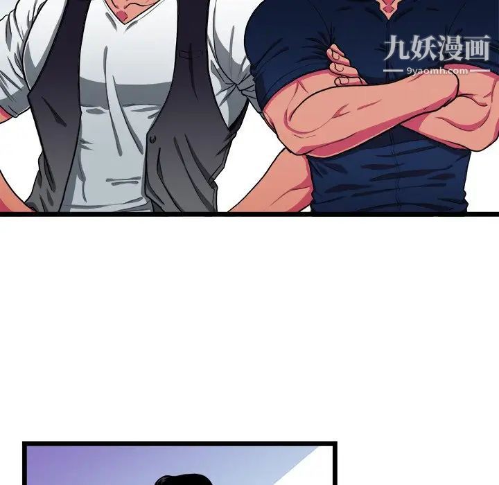 似同非同第22话