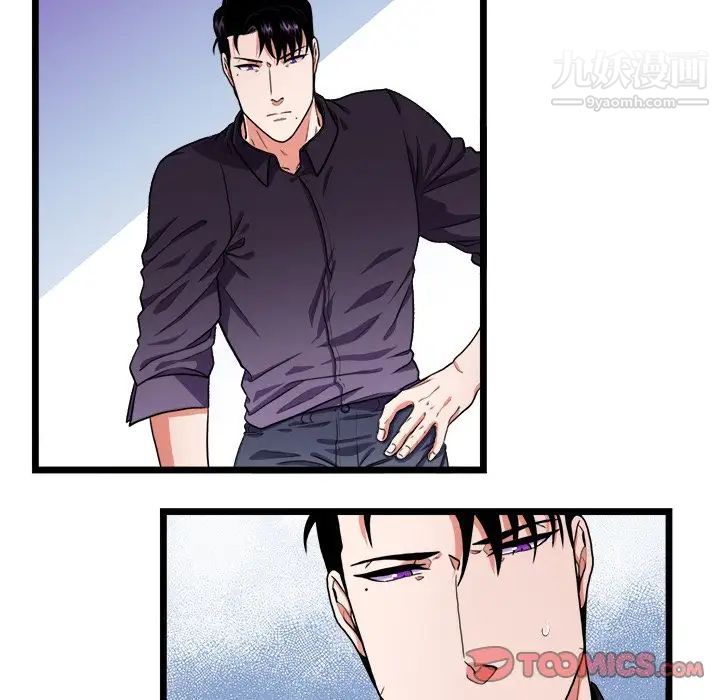 似同非同第22话