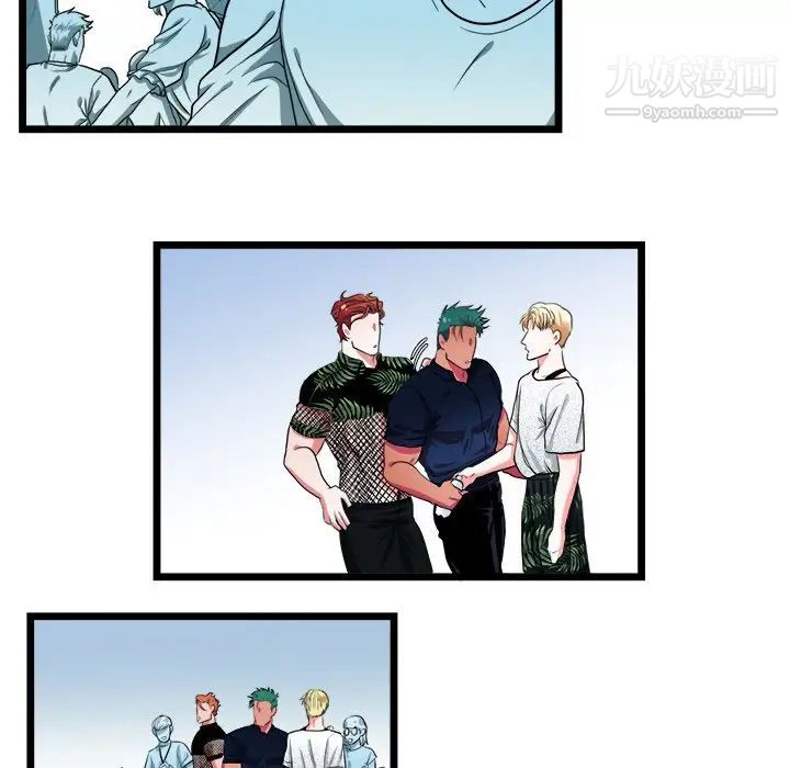 似同非同第23話