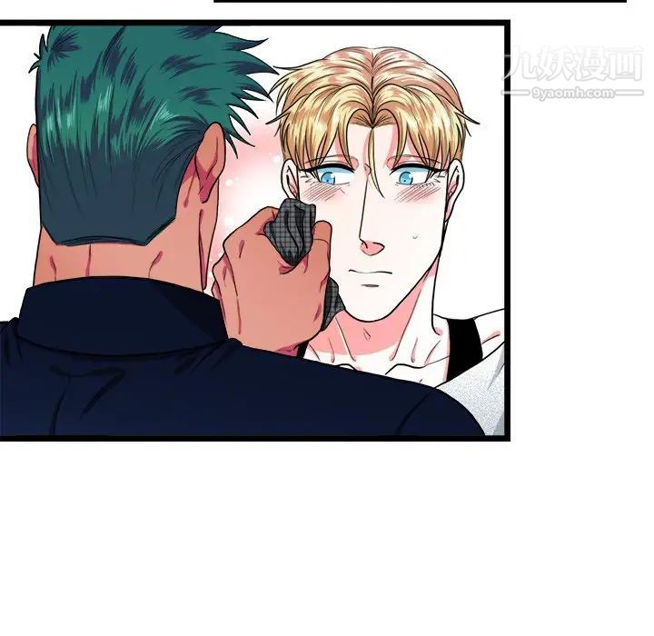 似同非同第23话