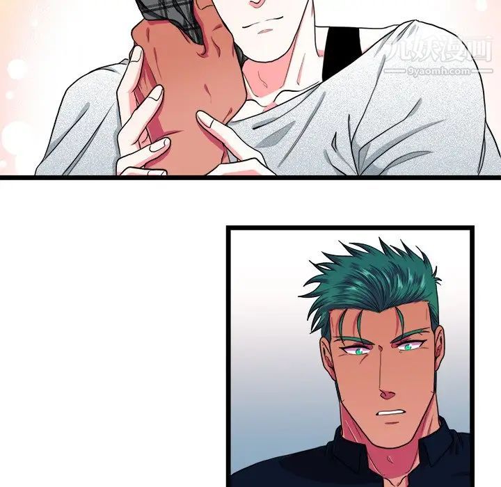 似同非同第23话