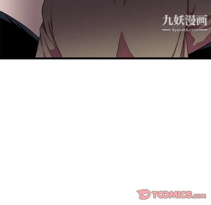 似同非同第24话