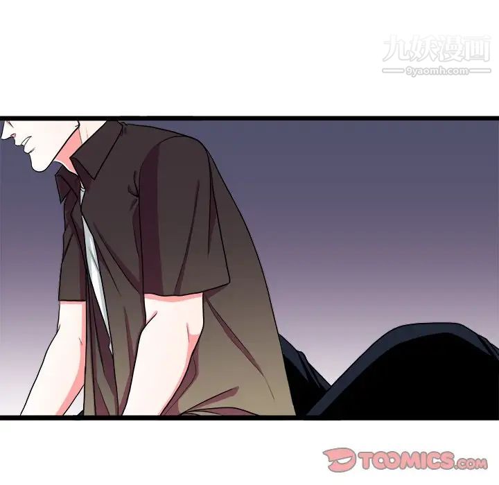 似同非同第24话