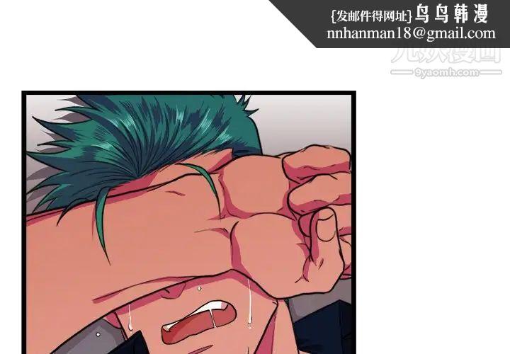 似同非同第25话