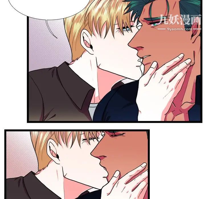 似同非同第25话