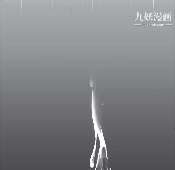 似同非同第25话