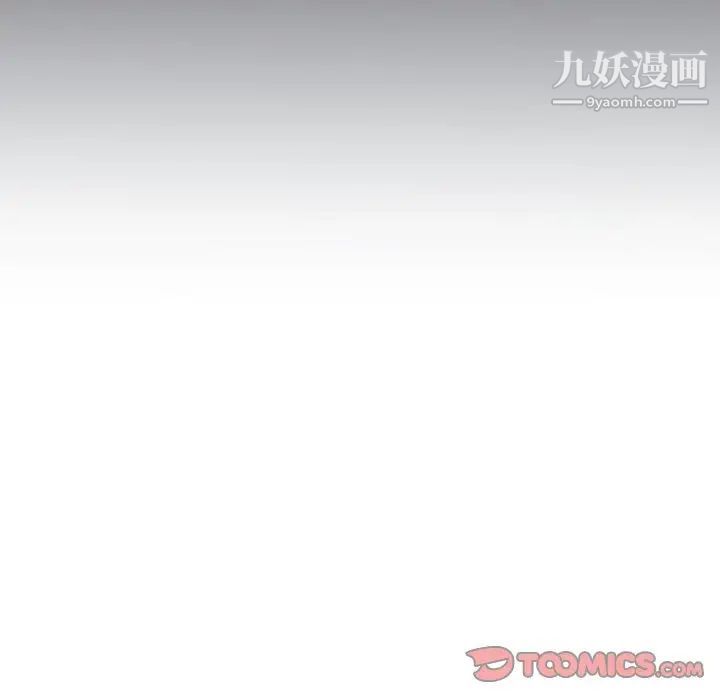 似同非同第26话