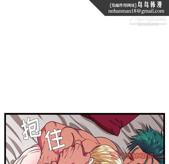 似同非同第26话