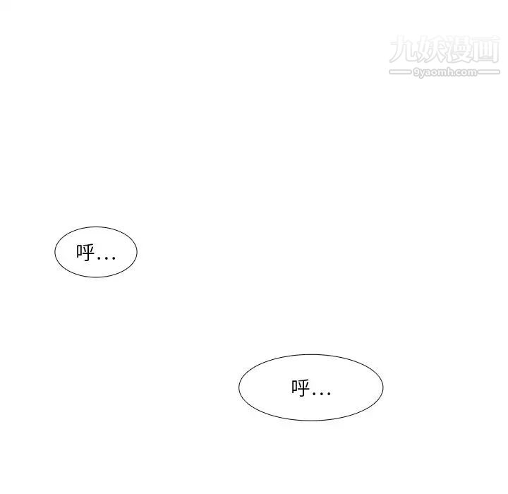 似同非同第26话