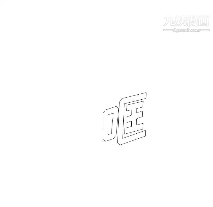 似同非同第26话