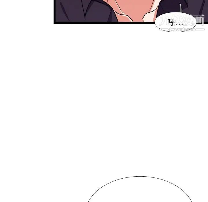 似同非同第26话