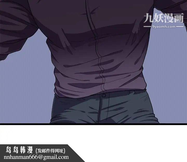 似同非同第26话