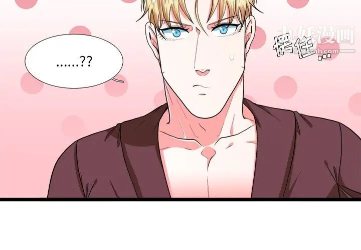 似同非同第27话