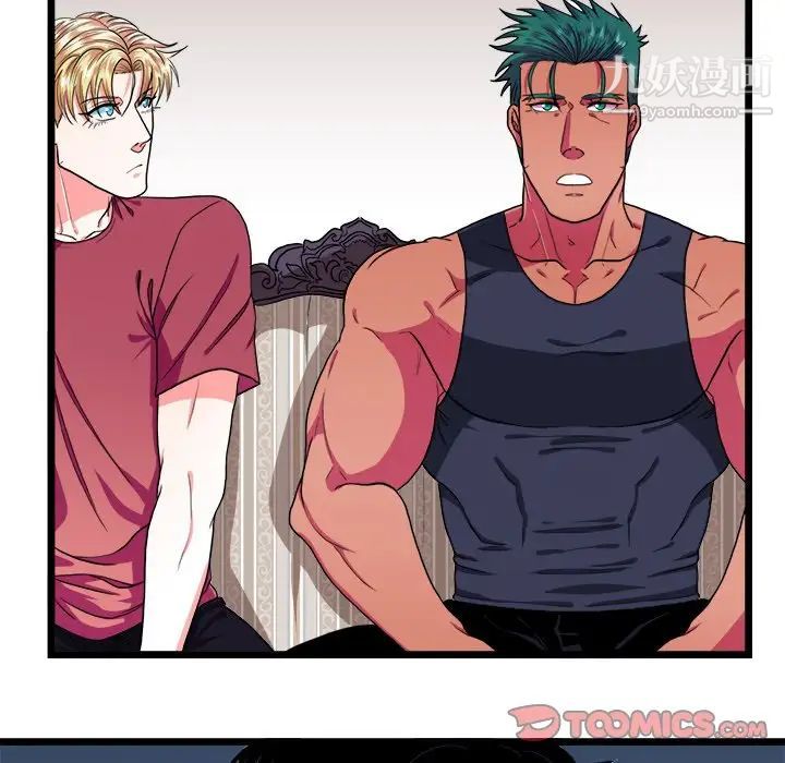 似同非同第27话