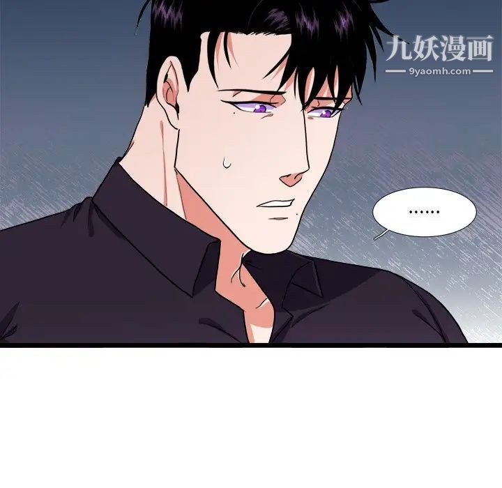 似同非同第27话