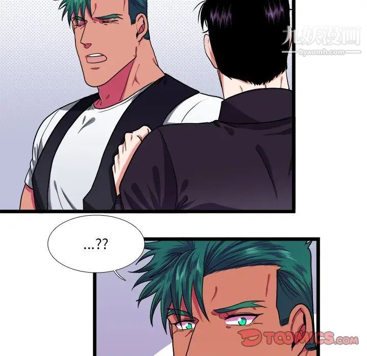 似同非同第27话