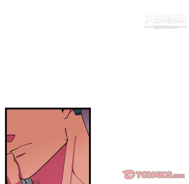 似同非同第27话