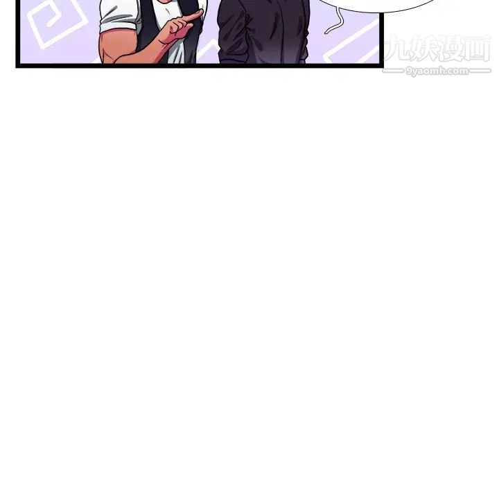 似同非同第27话