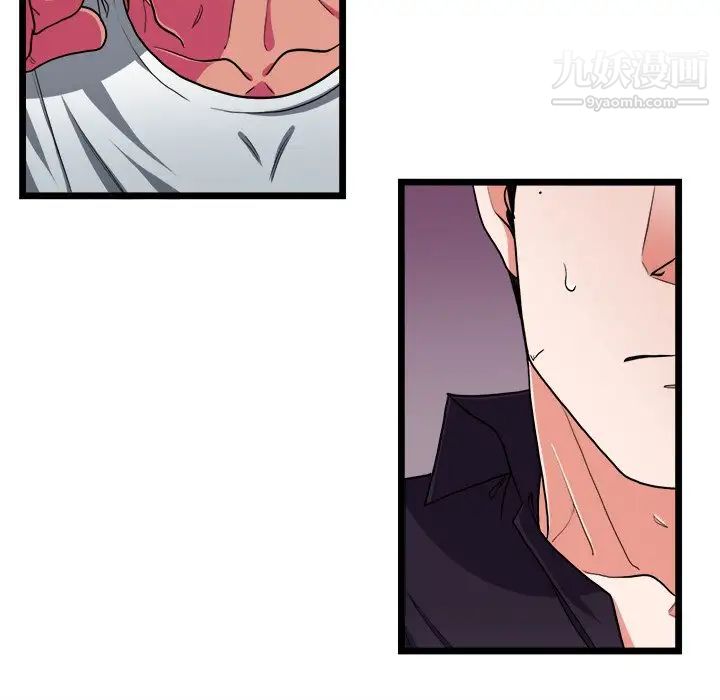 似同非同第27话