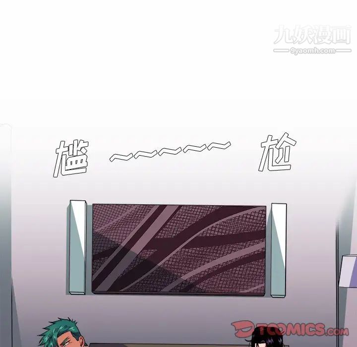 似同非同第27话