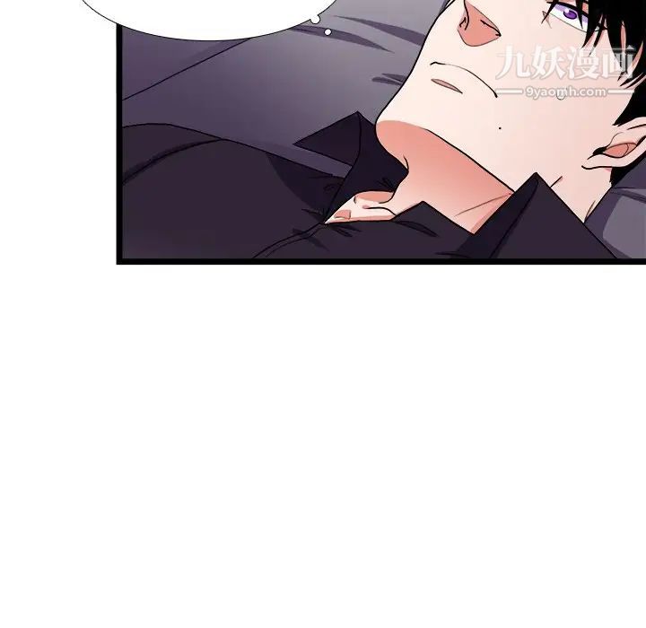 似同非同第27话