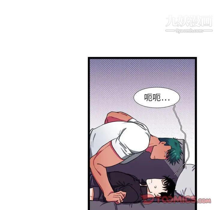 似同非同第27话