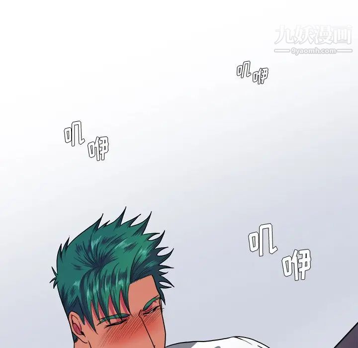 似同非同第28话