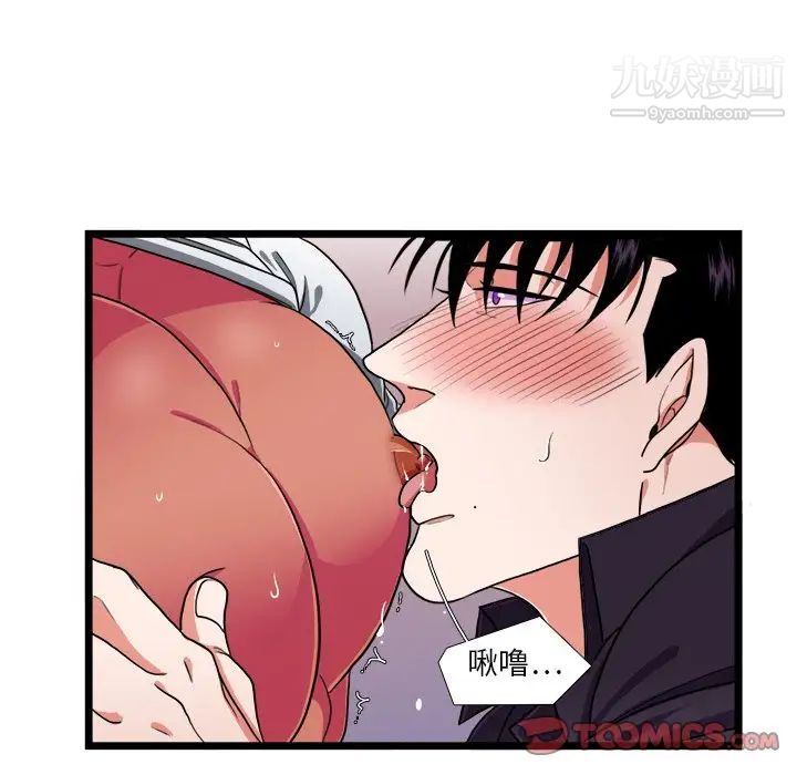 似同非同第28话