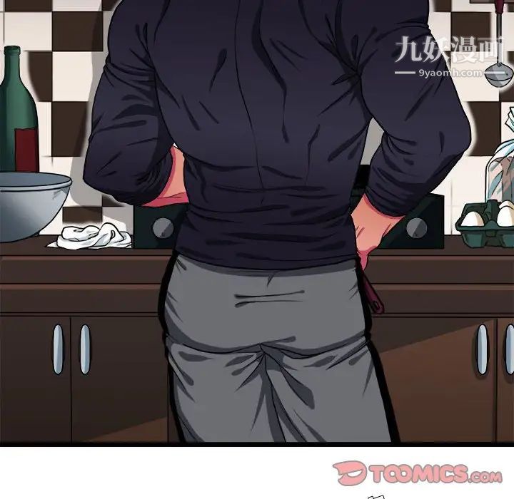 似同非同第29话