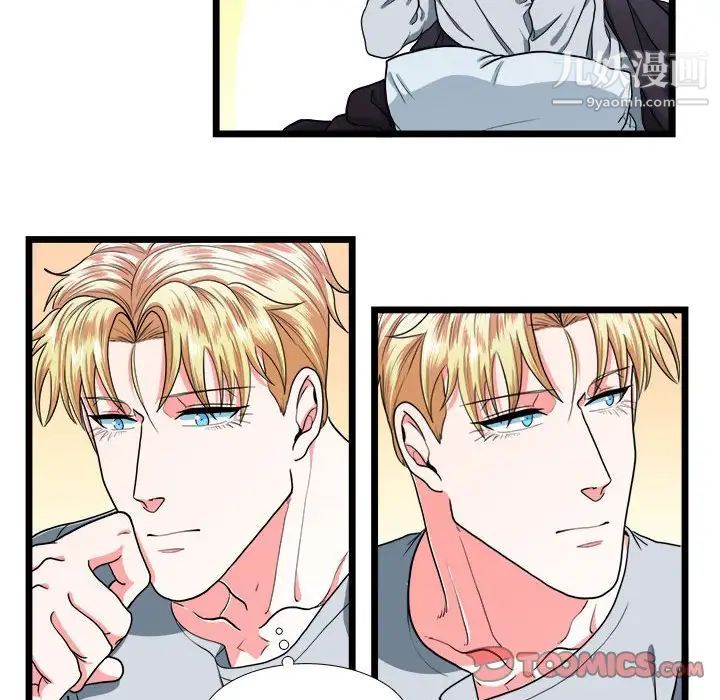 似同非同第29话