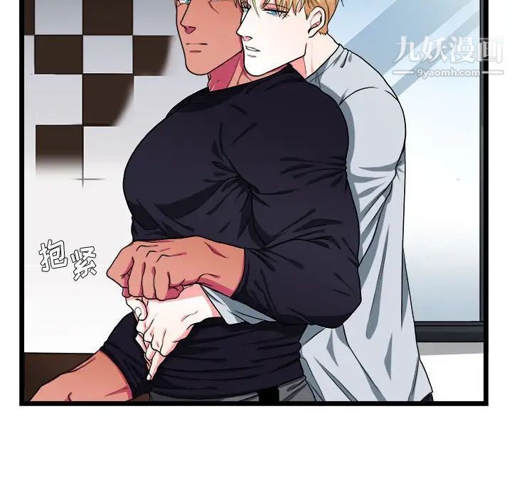 似同非同第29话