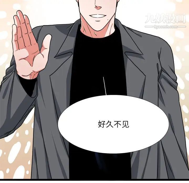 似同非同第29话