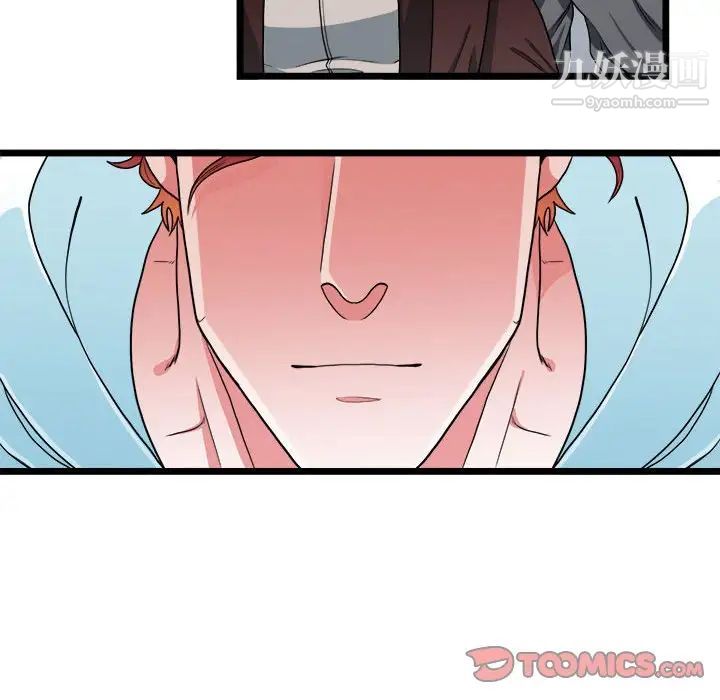 似同非同第29话