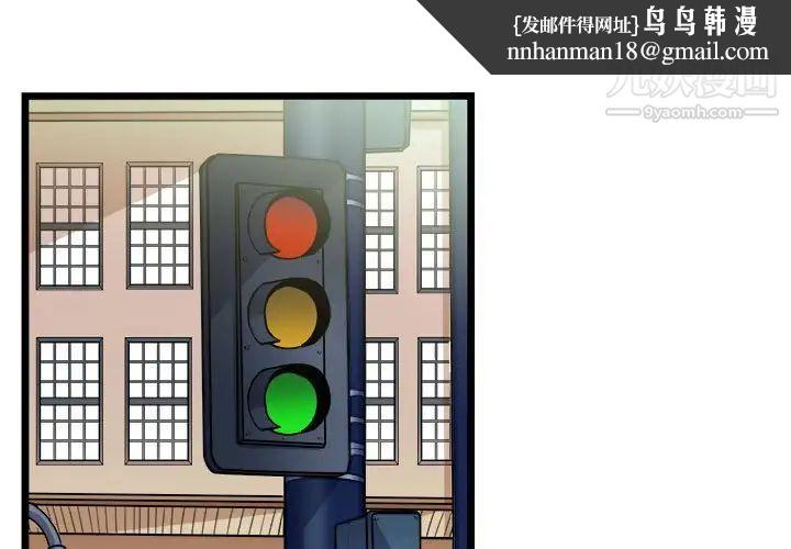 似同非同第30话最终话