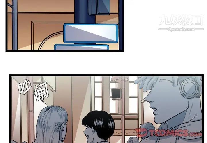 似同非同第30话最终话