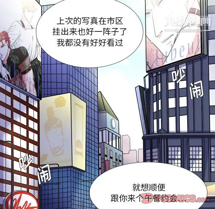 似同非同第30话最终话