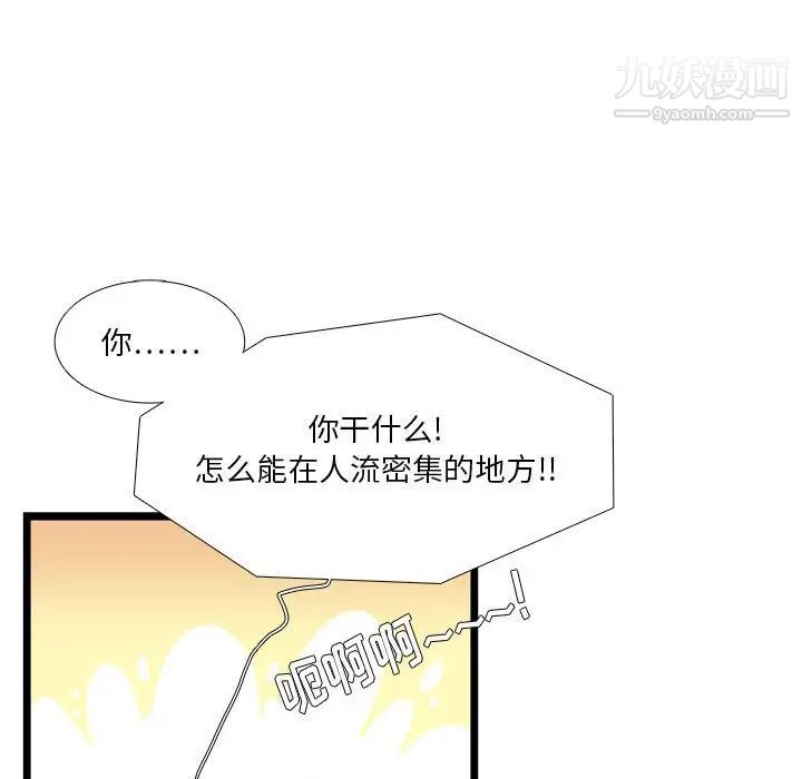 似同非同第30话最终话