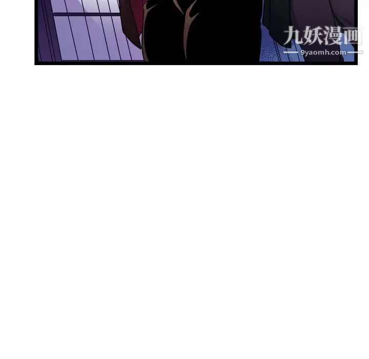 似同非同第30话最终话