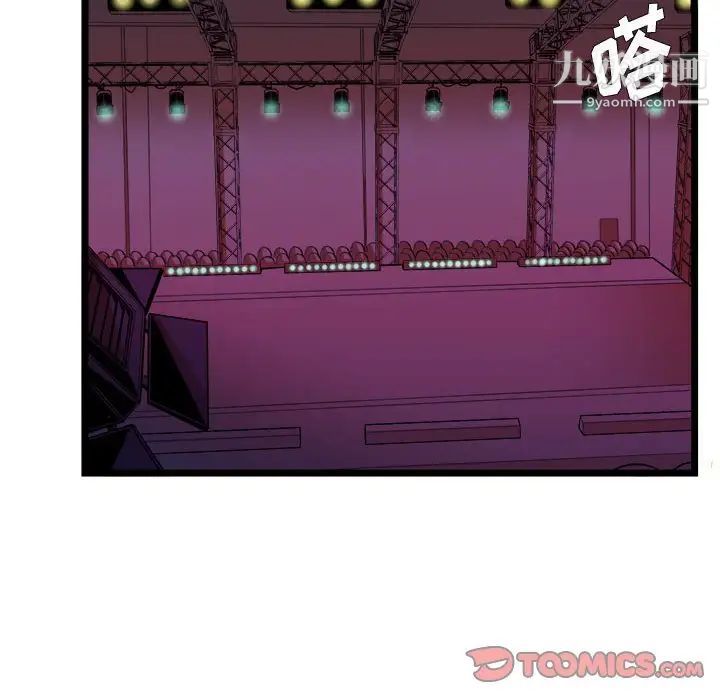 似同非同第30话最终话