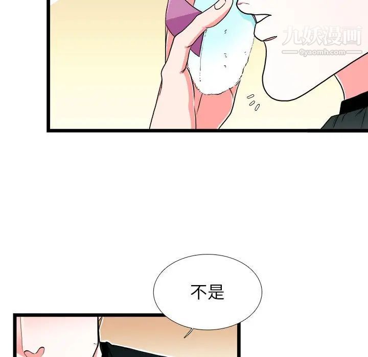 似同非同第30话最终话