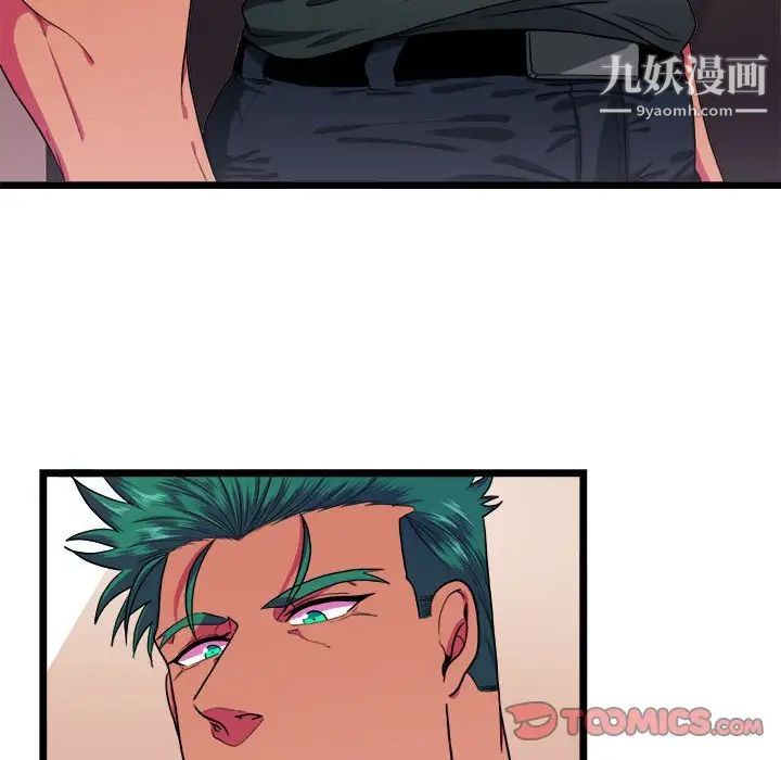 似同非同第30话最终话