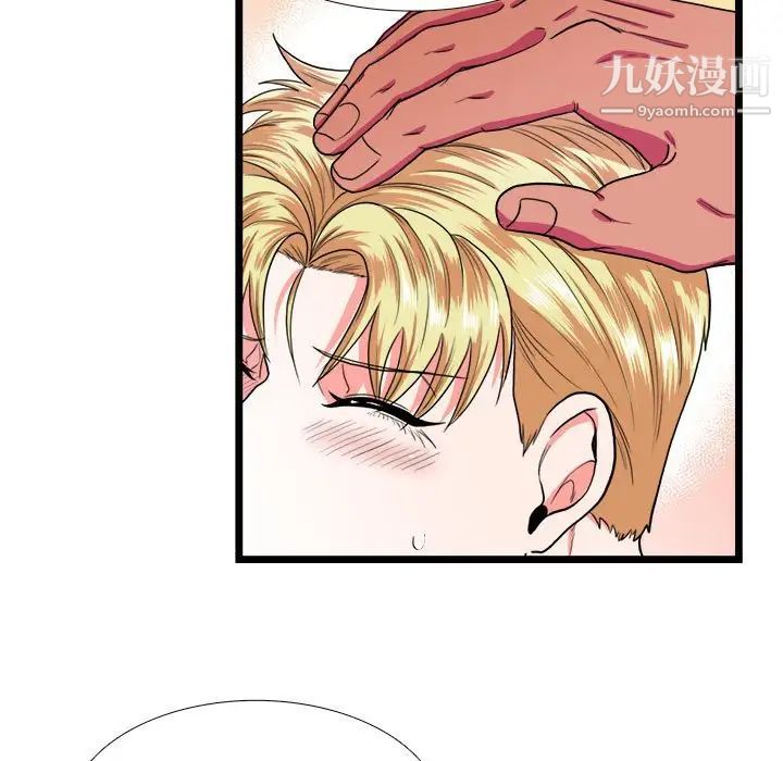 似同非同第30话最终话