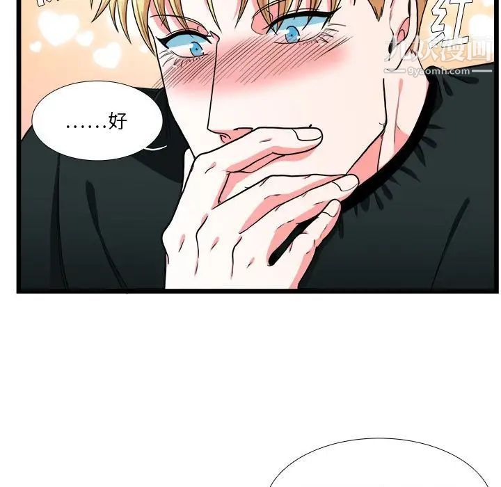 似同非同第30话最终话