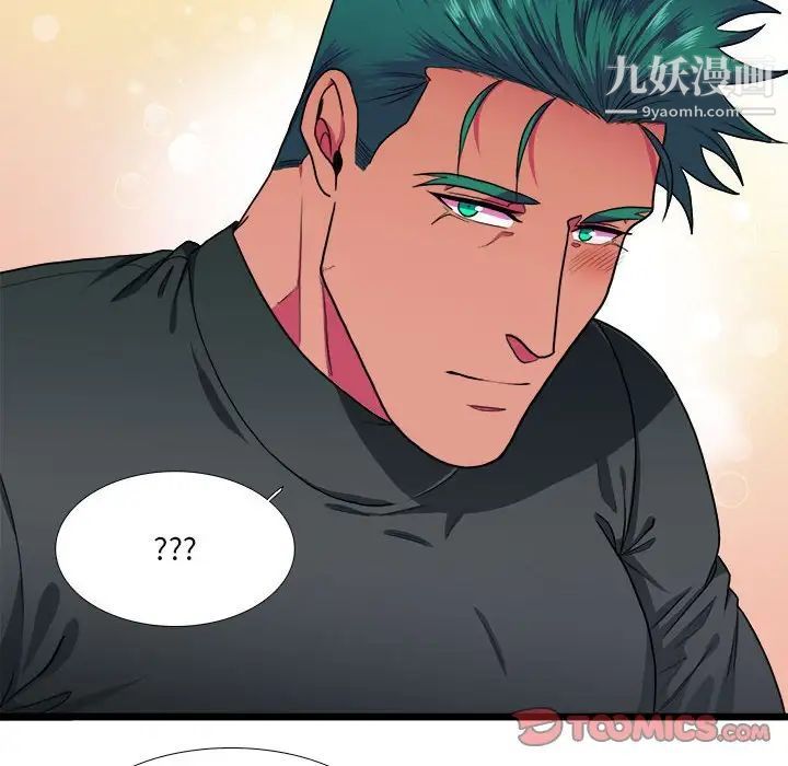 似同非同第30话最终话