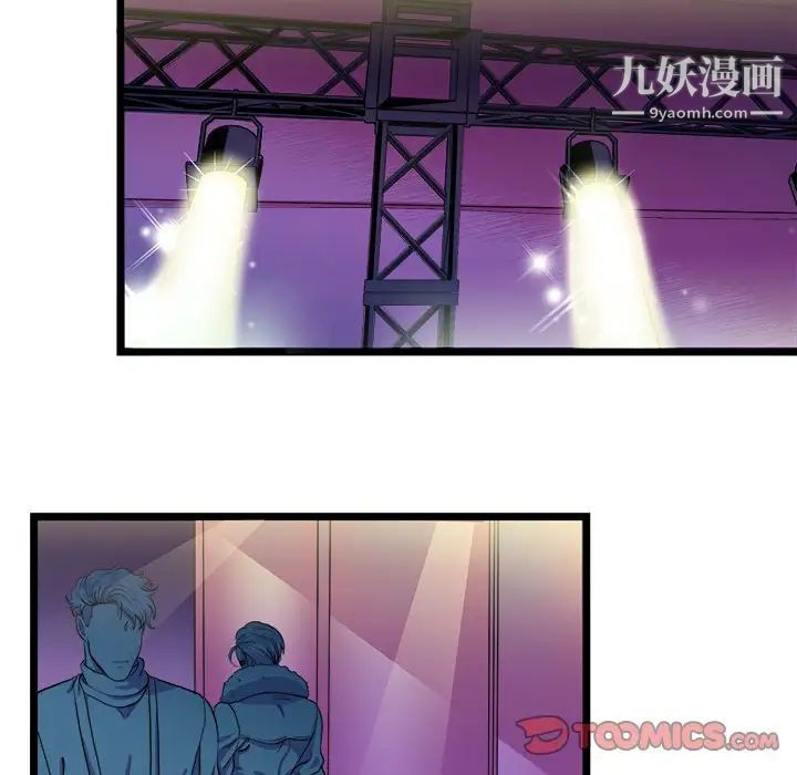 似同非同第30话最终话